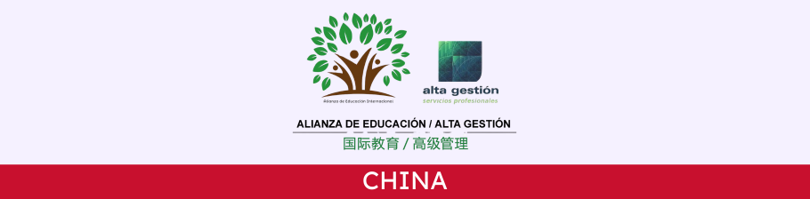 CHINA (1)