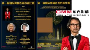 Concurso Internacional de Cálculo Mental “Gran Cerebro Ultra Rápido” en China